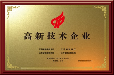 骨密度儀